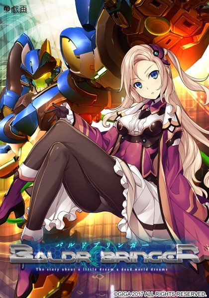 BALDR BRINGER BASIS EDITION