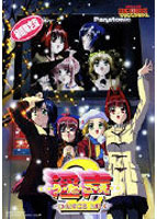 淫声　２　〜ＤＡＮＣＥ　ＭＩＸ〜