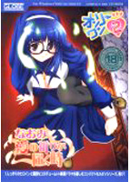 オンリーワン　２　〜なおみ　愛の祈りが届く時〜