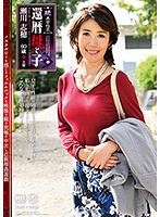 続・異常性交　還暦母と子其の参　瀬川志穂