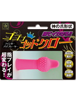 ゴゴゴ　ゴッドクロー　ピンク