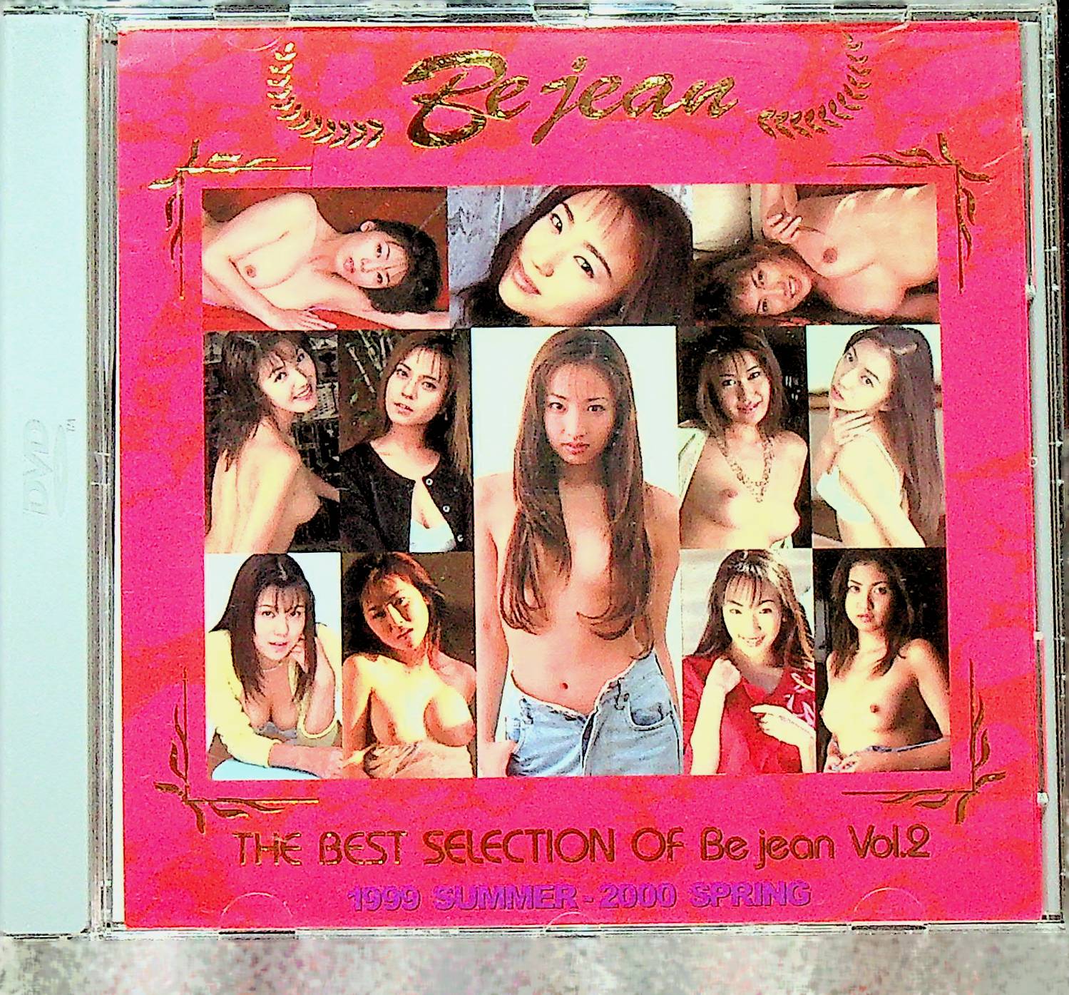 ＴＨＥ　ＢＥＳＴ　ＳＥＬＥＣＴＩＯＮ　ＯＦ　Ｂｅｊｅａｎ　２