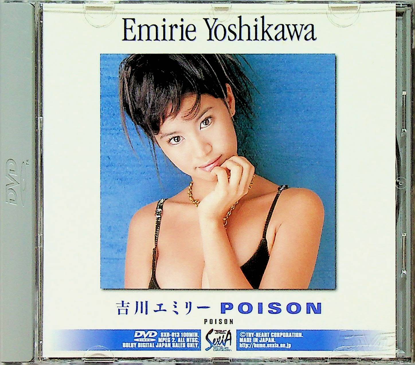 ＰＯＩＳＯＮ