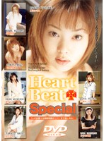 Ｈｅａｒｔ　Ｂｅａｔ　Ｓｐｅｃｉａｌ