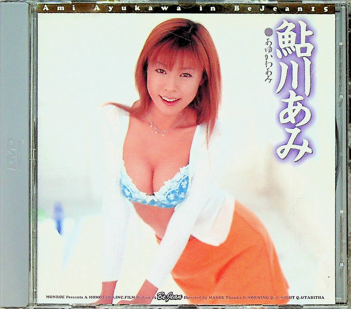 ＢＥ　ＪＥＡＮ　１５