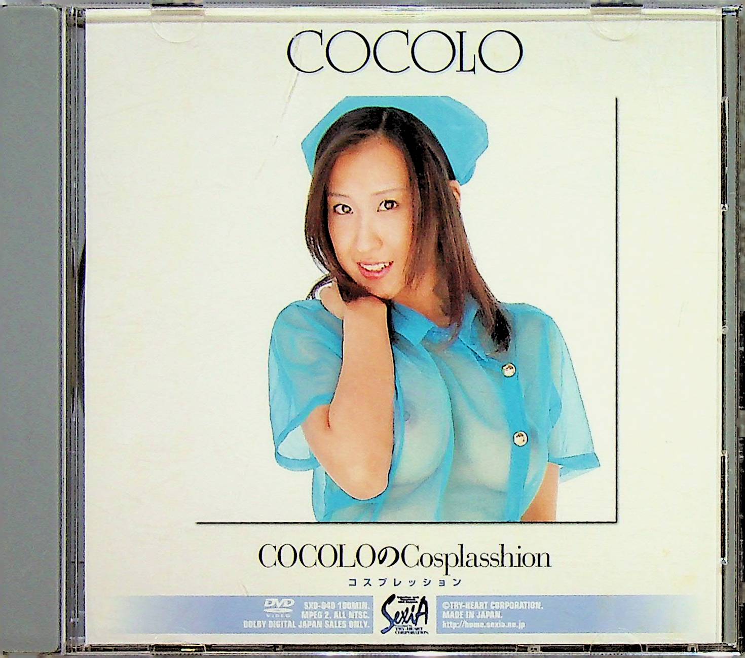 ＣＯＣＯＬＯ　の　Ｃｏｓｐｌａｓｓｈｉｏｎ　コスプレッ