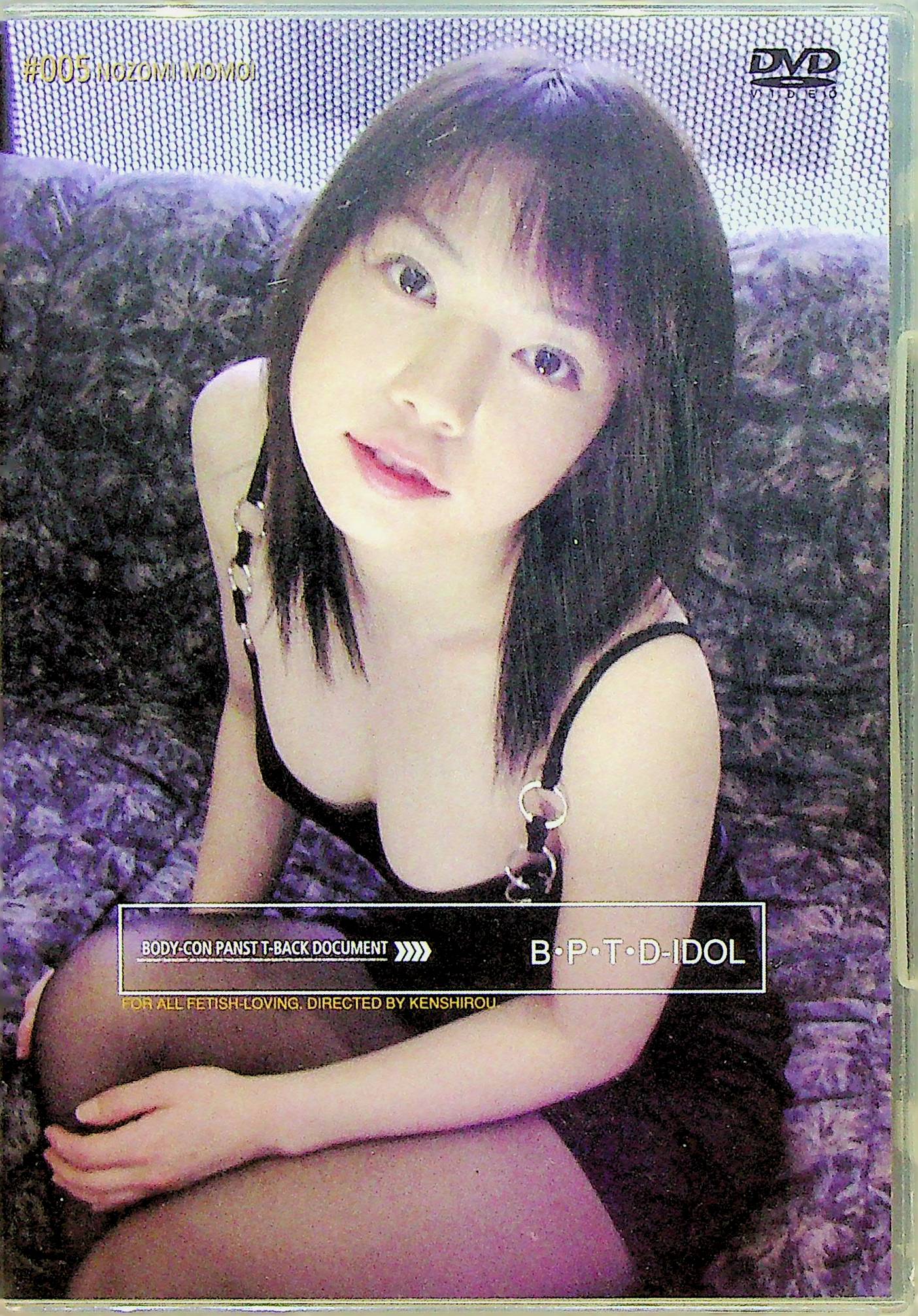 Ｂ・Ｐ・Ｔ・Ｄ－ＩＤＯＬ