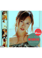 ブルーファイル　京乃あづさ