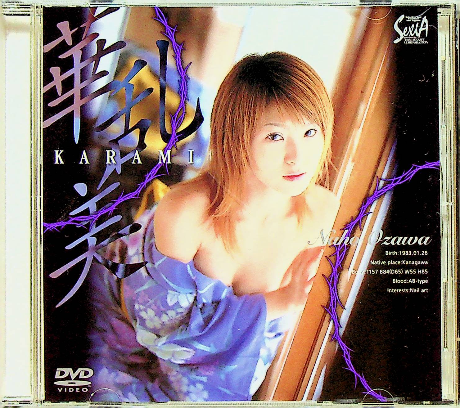 華乱美　ＫＡ　ＲＡ　ＭＩ