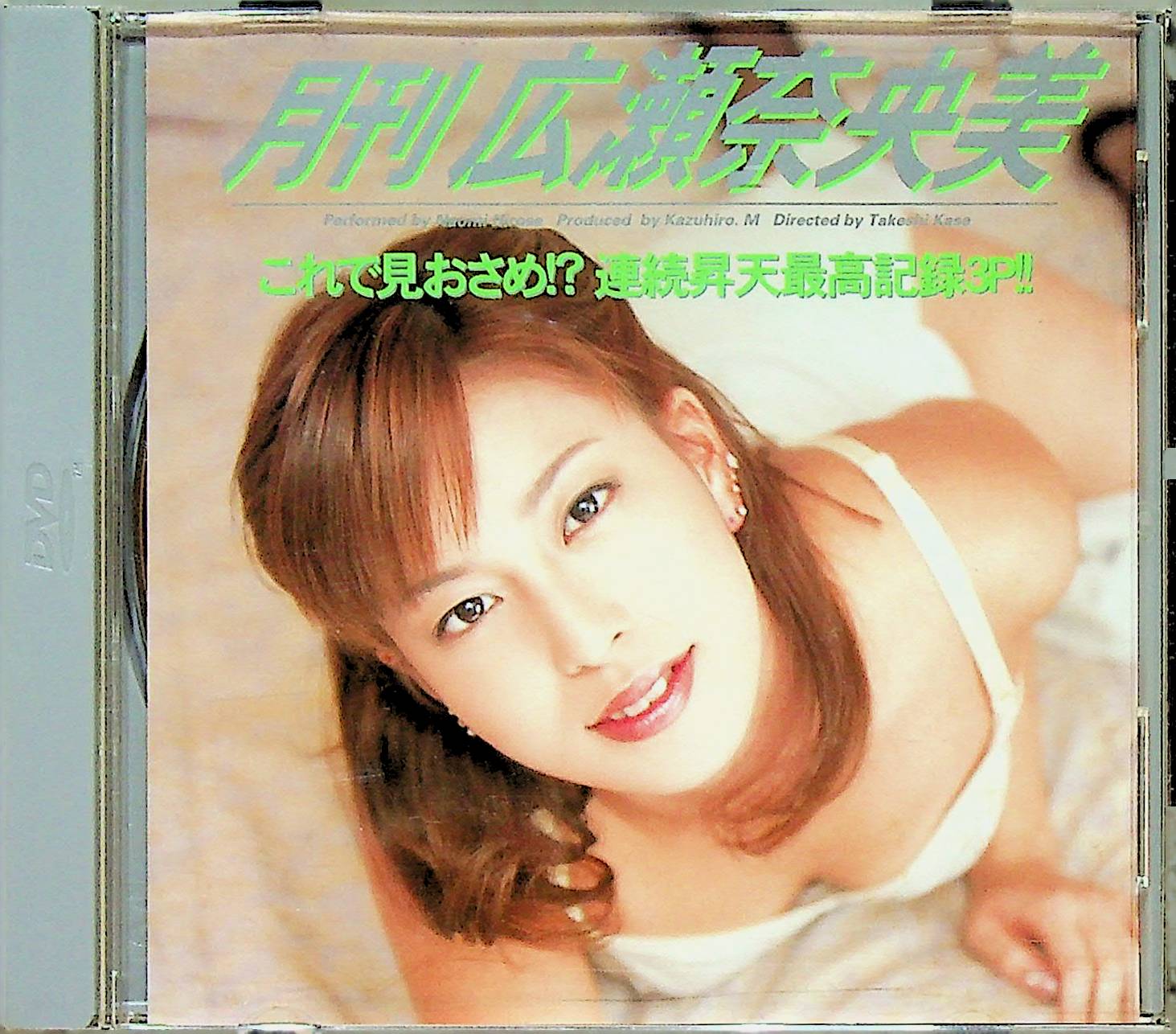月刊