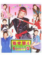 着せ替えりな　藤沢理名