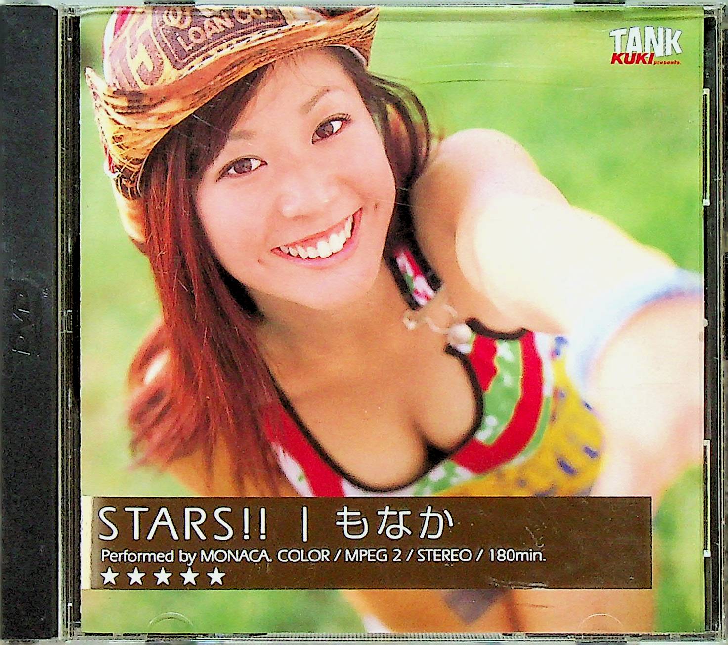 ＳＴＡＲＳ！！もなか