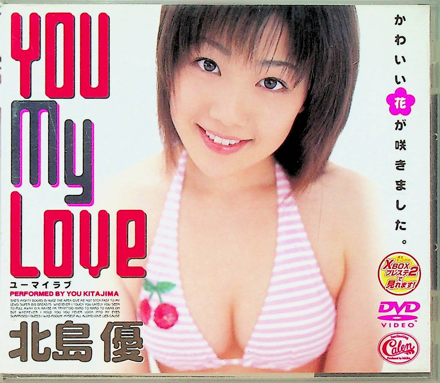 ＹＯＵ　Ｍｙ　Ｌｏｖｅ