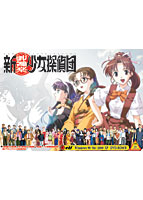 新　御神楽少女探偵団