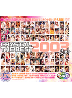 ＣＲＹＳＴＡＬ　ＴＨＥ　ＢＥＳＴ　２００３　２ｎｄ．