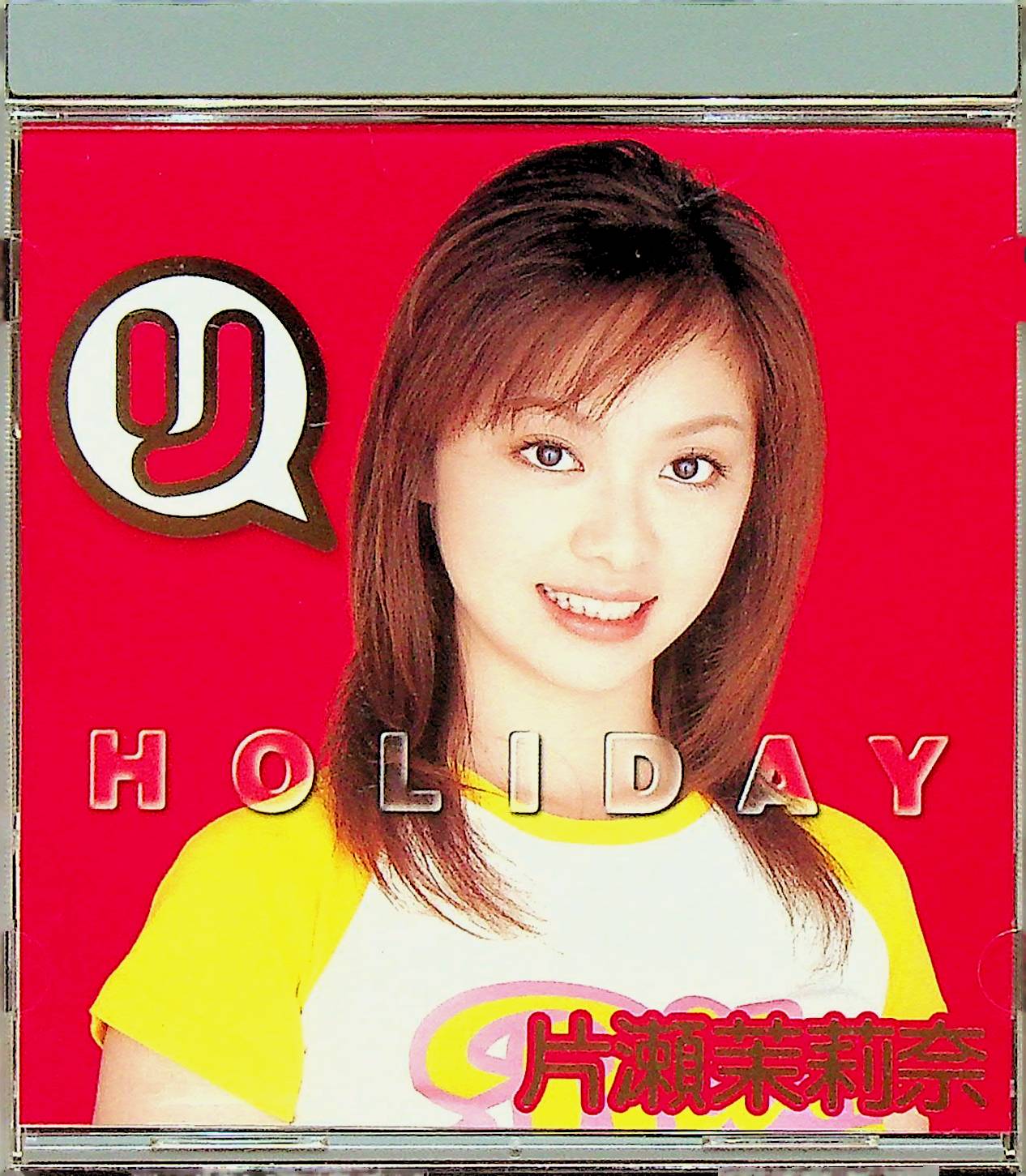 ＨＯＬＩＤＡＹ