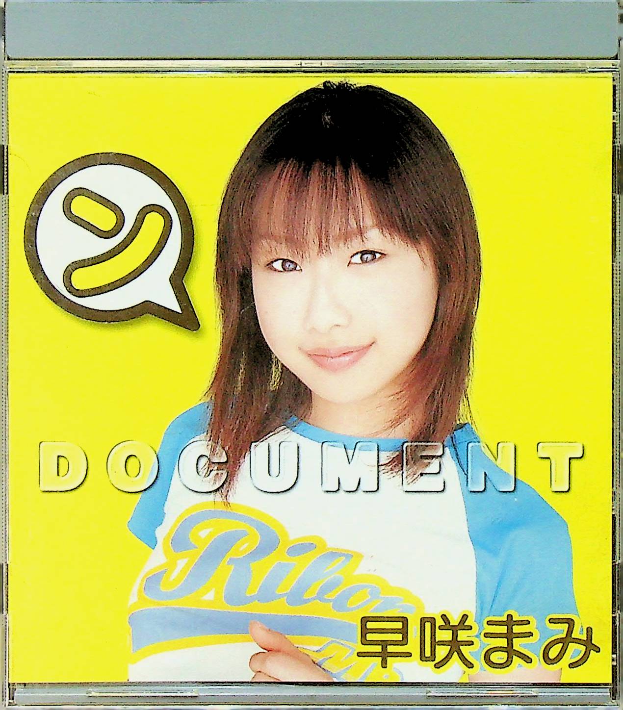 ＤＯＣＵＭＥＮＴ