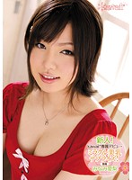 新人！ｋａｗａｉｉ＊専属デビュ→　ミラクル美乳サプライズ！　みなみ愛梨