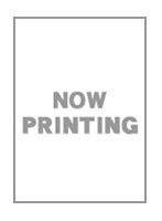 さよならエマニエル夫人