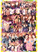 １８さい♀かんとく　☆エロプリクラ☆あ→ん　３