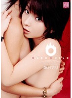 ＯＶＥＲ　ＤＲＩＶＥ　藤沢マリ