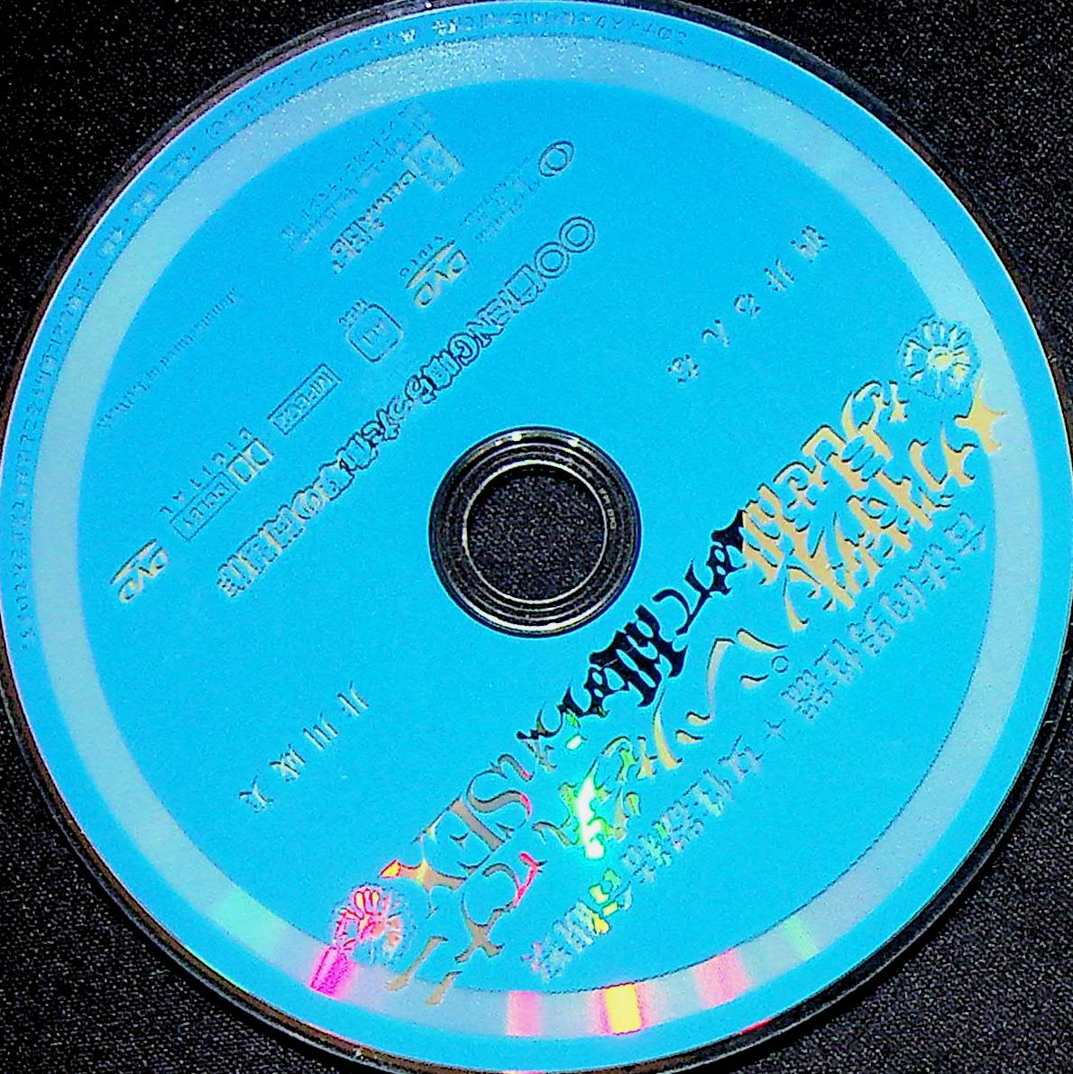 メガ特殊パンツを穿いてナニを見せ…