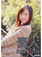 素人ｍａｎｉａｘ