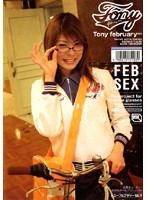 Ｔｏｎｙ　ｆｅｂｒｕａｒｙ　ＳＥＸ