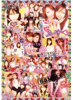１８さい♀かんとく　☆エロプリクラ☆あ→ん　５
