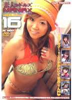 素人コギャルズ　ＭＡＮＩＡＸ　１６