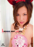 ｋａｎｏｎ　ＢＥＳＴ　１２０ｍｉｎ．
