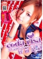 アゲ２梨紗とペロリン☆パーティーＦＵＣＫ　倖田梨紗