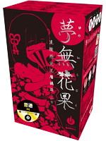生膣感覚三層構造　夢無花果（ゆめいちじく）　【小型】普通（０）