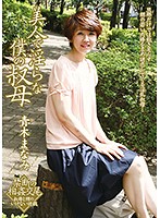 美人で淫らな僕の叔母　青木まなみ