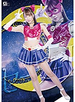 美少女戦士セーラーＩ　〜暗号名はＩＳＴ〜