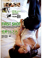 ＦＩＲＳＴ　ＳＨＯＴ　初撮りムスメ。　ＶＯＬ．１　常盤ねね