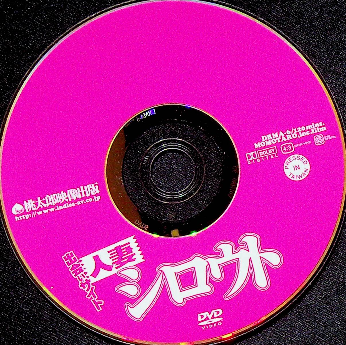 出会いサイト　人妻シロウト　６