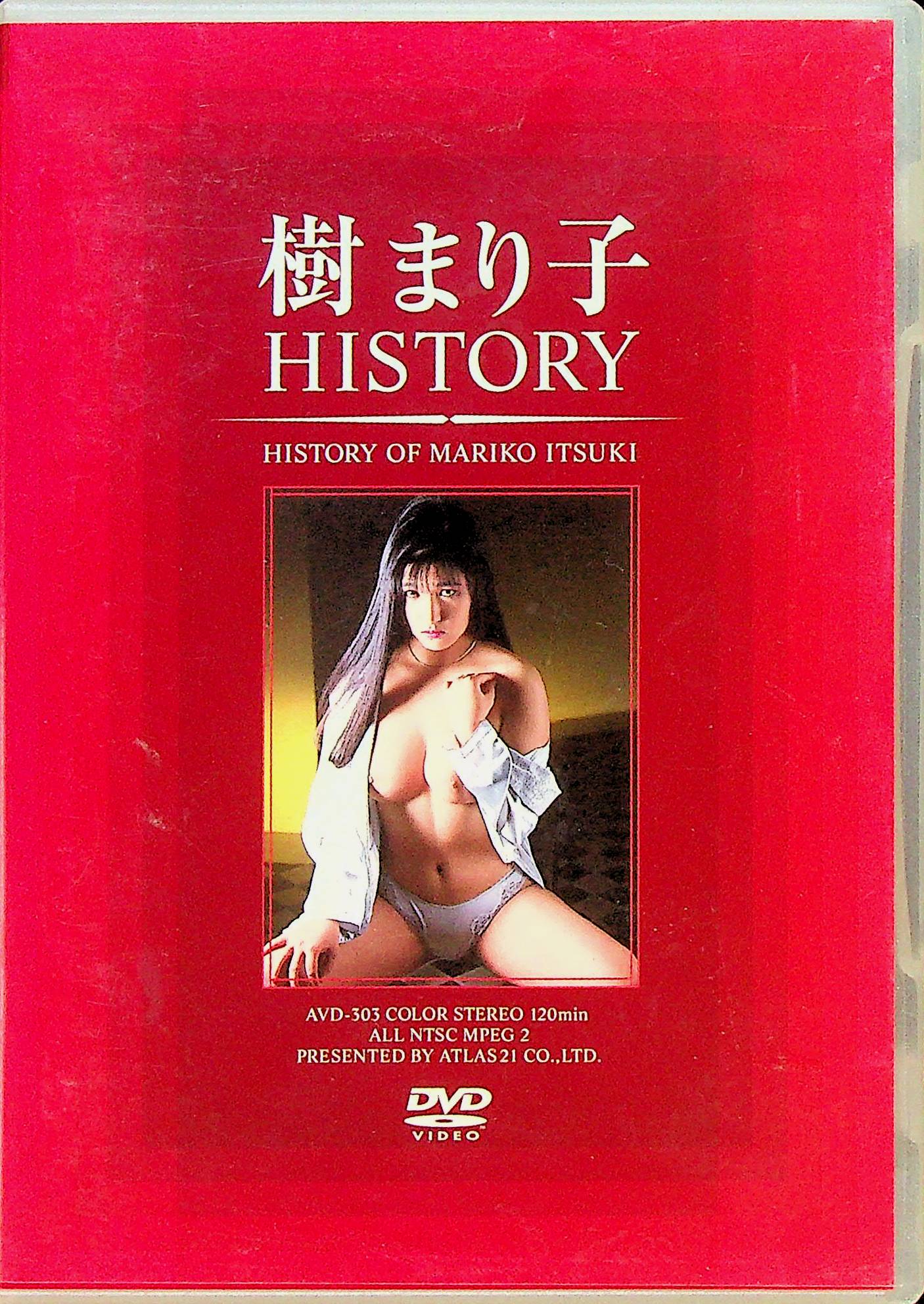 樹まりこＨＩＳＴＯＲＹ