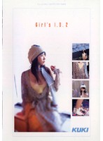 ちょっとかわいい女の子たちのＨな告白　ｇｉｒｌ’ｓ　Ｉ．Ｄ．　２