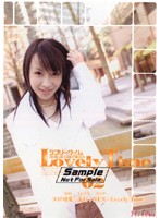 Ｌｏｖｅｌｙ　Ｔｉｍｅ　０２