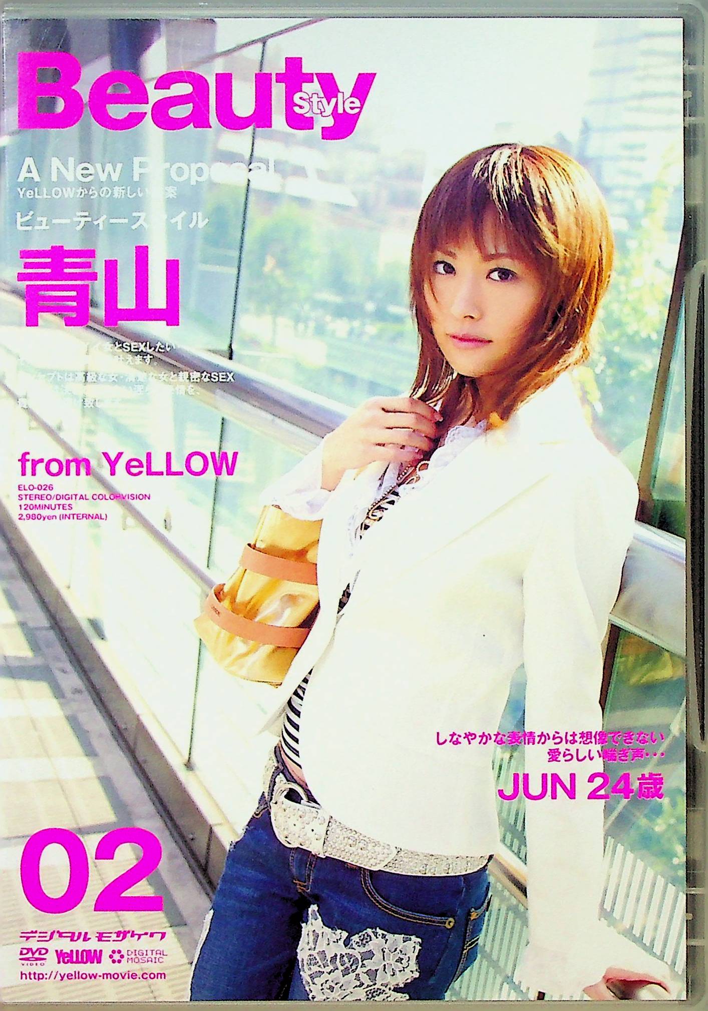 Ｂｅａｕｔｙ　Ｓｔｙｌｅ　２