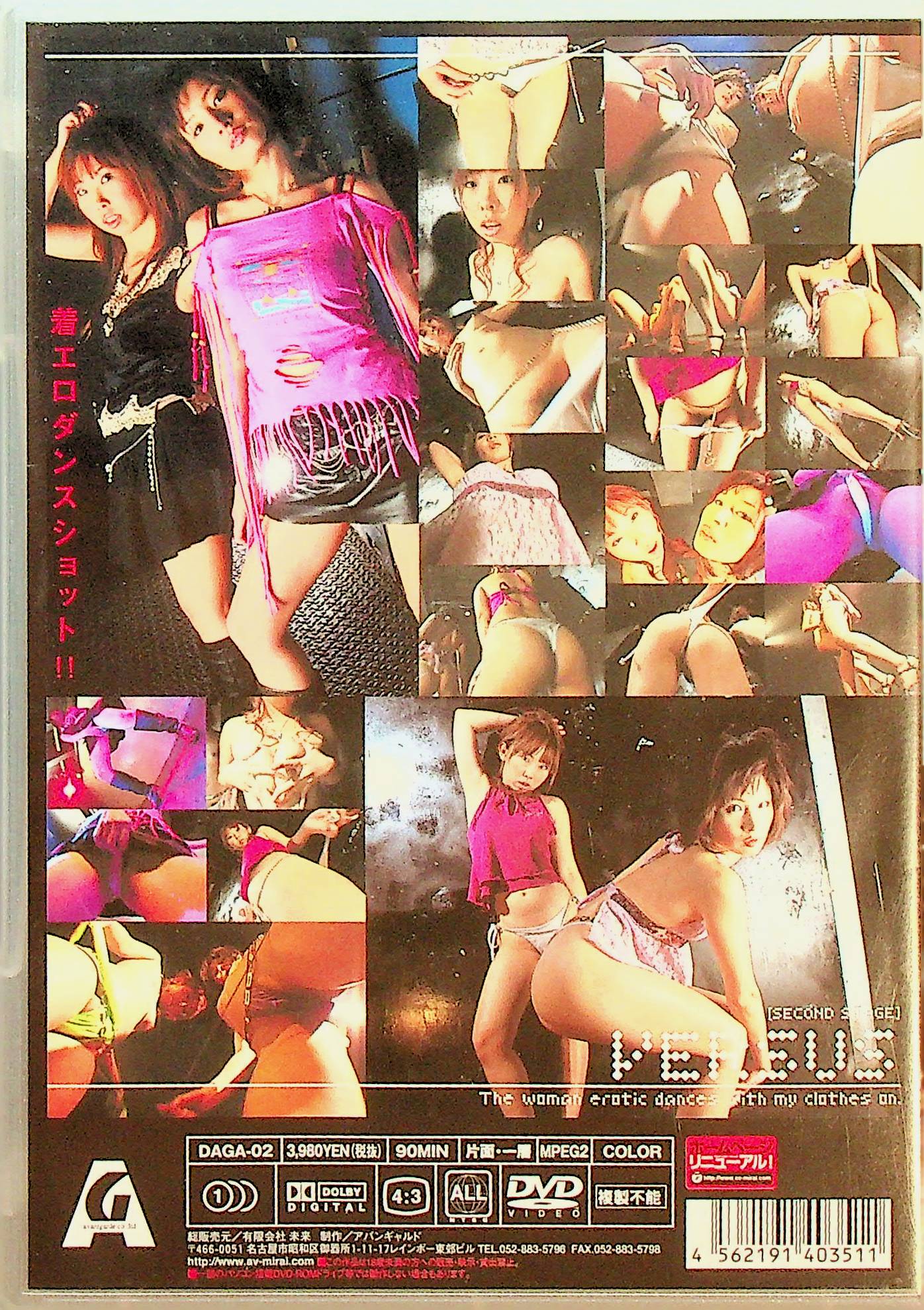 VERSUS 2
