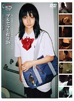 ブルセラ生撮り　３８