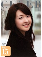 ＣＥＬＥＢ　ＣＬＵＢ　Ｖｏｌ．１５
