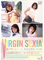 ＶＩＲＧＩＮ　ＳＥＸＩＡ　ＶＯＬ．３