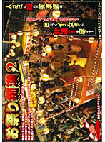 お祭り痴●　２