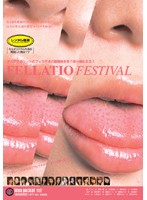 ＦＥＬＬＡＴＩＯ　ＦＥＳＴＩＶＡＬ