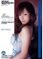 ＭＩＴＳＵＫＩ　ＳＡＫＵＲＡＧＡＷＡ　ＰＲＥＭＩＵＭ　ＢＯＸ