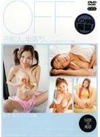 芸能人、半落ち。　歌手　堀江ルイ　２３歳
