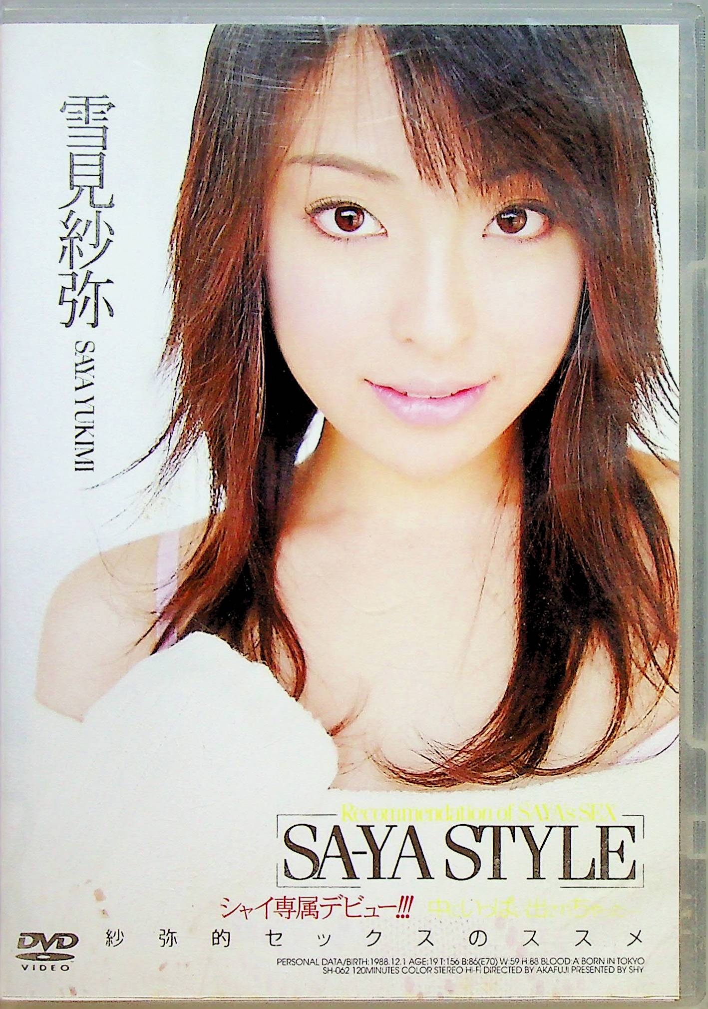 ＳＡ－ＹＡ　ＳＴＹＬＥ
